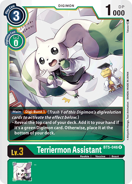 Digimon TCG Card 'BT5-046' 'TerriermonAssistant'