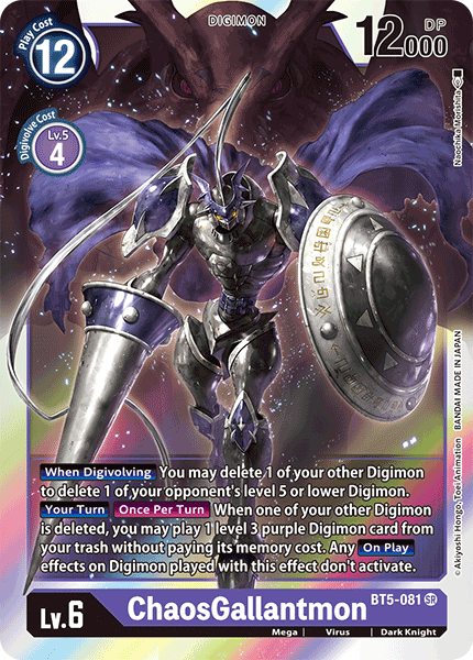 Digimon TCG Card BT5-081 ChaosGallantmon