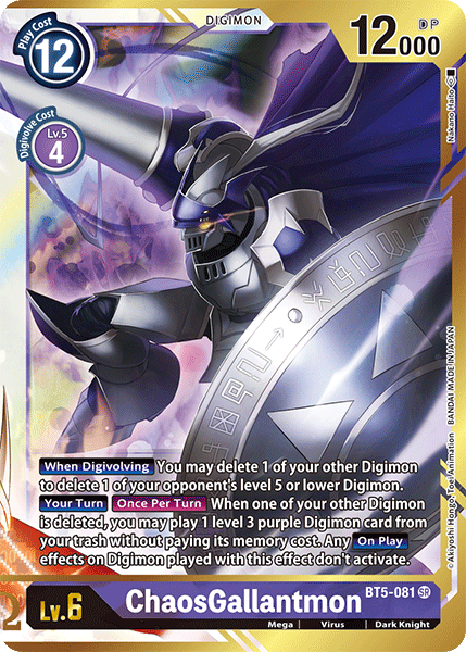 Digimon TCG Card BT5-081_P1 ChaosGallantmon