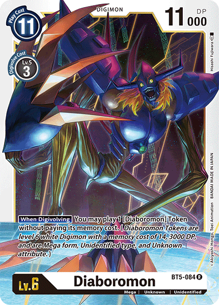 Digimon TCG Card 'BT5-084' 'Diaboromon'