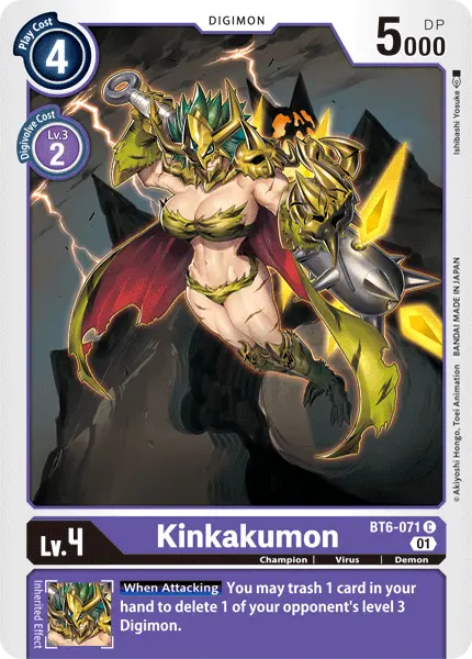 Digimon TCG Card 'BT6-071' 'Kinkakumon'