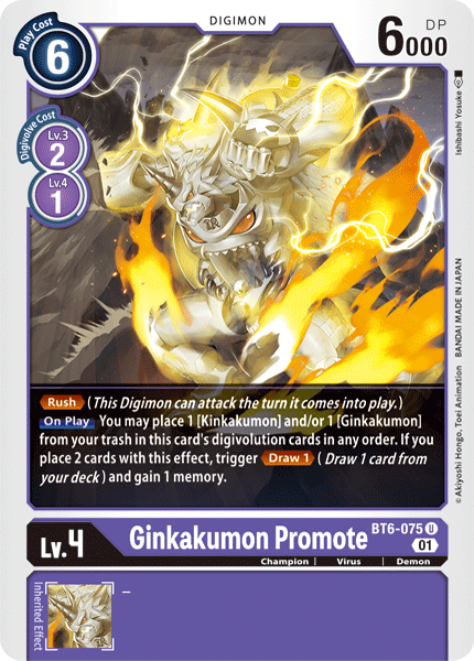 Digimon TCG Card 'BT6-075' 'Ginkakumon Promote'
