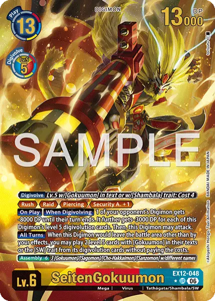 Digimon TCG Card 'EX12-048_P1' 'SeitenGokuumon'