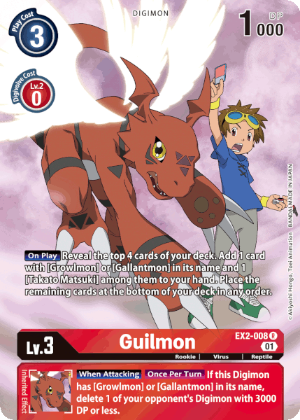 Digimon TCG Card EX2-008_P1 Guilmon