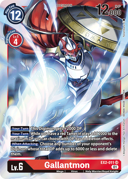 Deck Gallantmon with preview of card EX2-011
