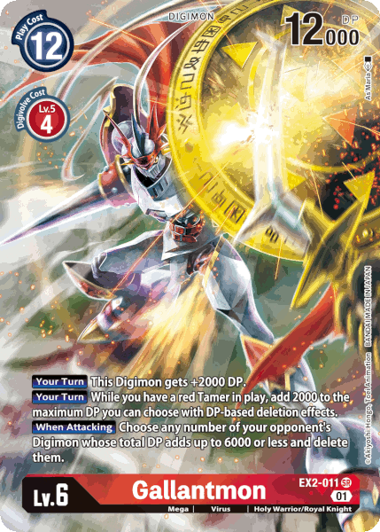 Digimon TCG Card EX2-011_P1 Gallantmon