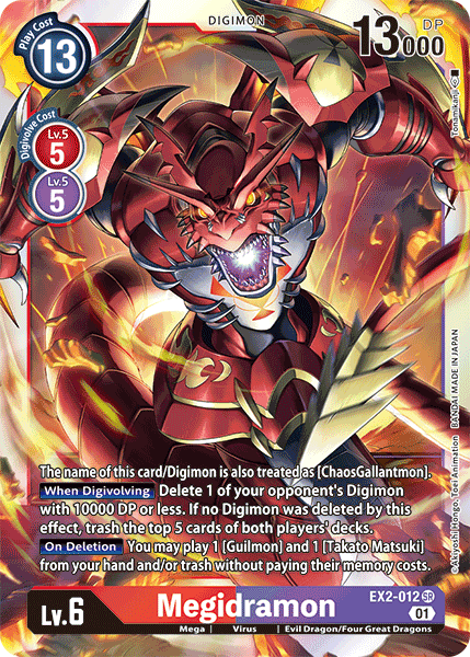 Digimon TCG Card 'EX2-012' 'Megidramon'