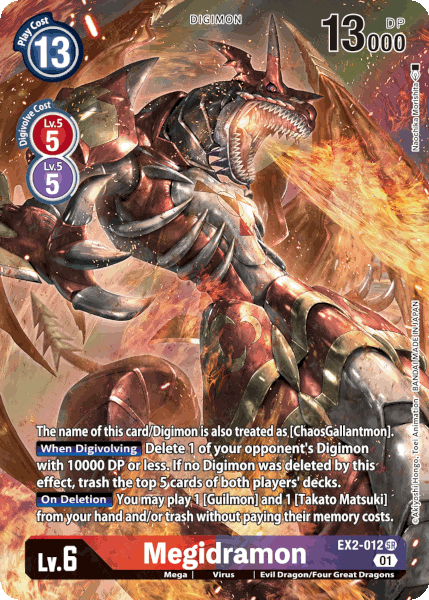 Digimon TCG Card 'EX2-012_P1' 'Megidramon'