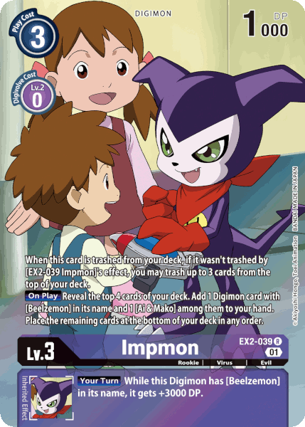 Digimon TCG Card EX2-039_P1 Impmon