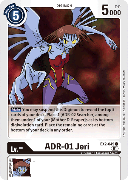 Digimon TCG Card 'EX2-049' 'ADR-01 Jeri'