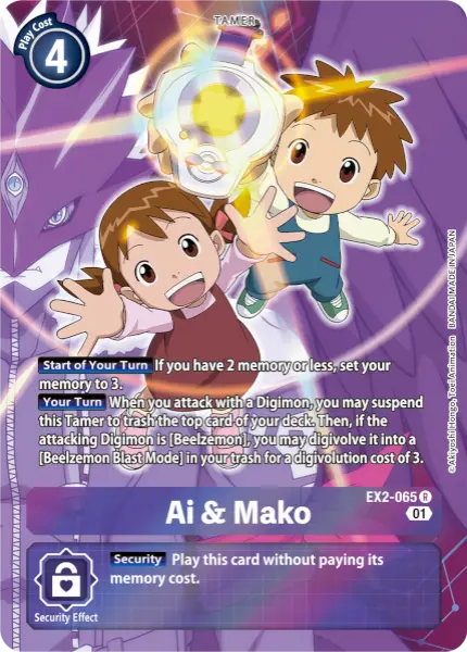 Digimon TCG Card 'EX2-065_P1' 'Ai & Mako'