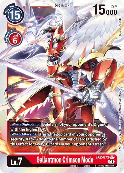 Digimon TCG Card 'EX2-073' 'Gallantmon Crimson Mode'