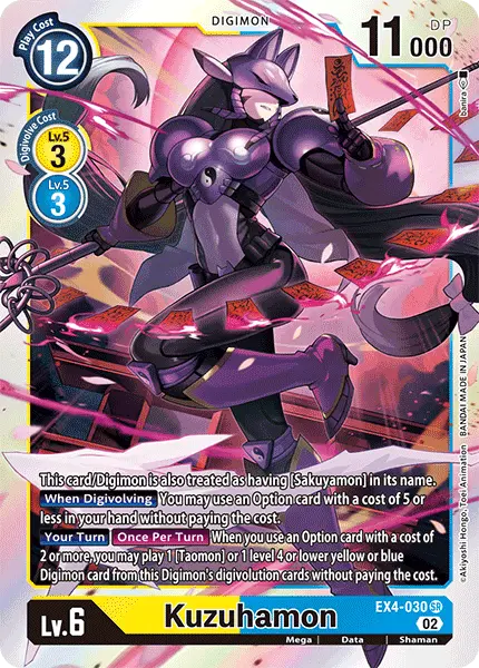 Digimon TCG Card EX4-030 Kuzuhamon