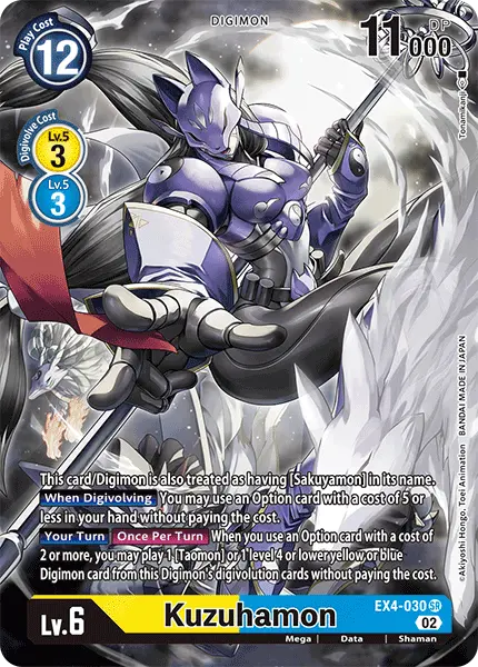 Digimon TCG Card EX4-030_P1 Kuzuhamon