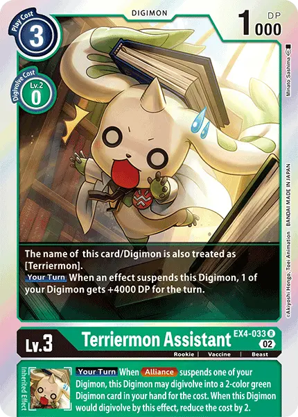 Digimon TCG Card 'EX4-033' 'Terriermon Assistant'