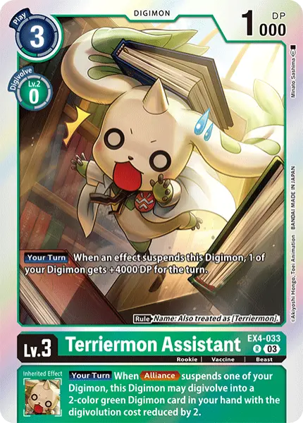 Digimon TCG Card EX4-033_P2 Terriermon Assistant