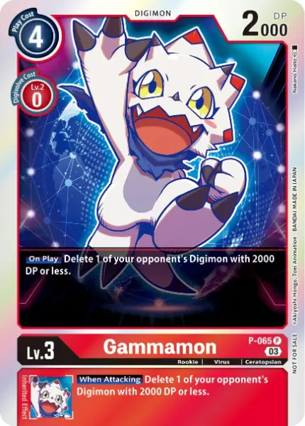 Digimon TCG Card P-065_P1 Gammamon