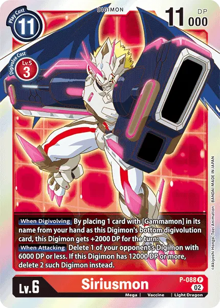 Digimon TCG Card P-088 Siriusmon