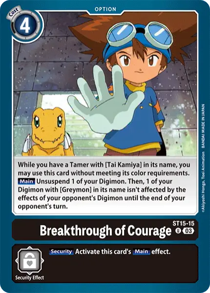 Digimon TCG Card ST15-15 Advance of Courage